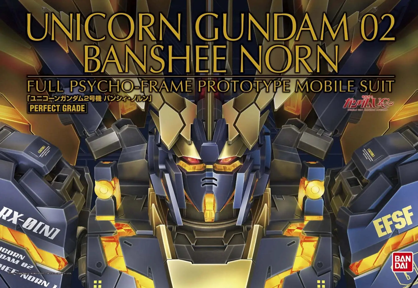 Perfect grade banshee Norn