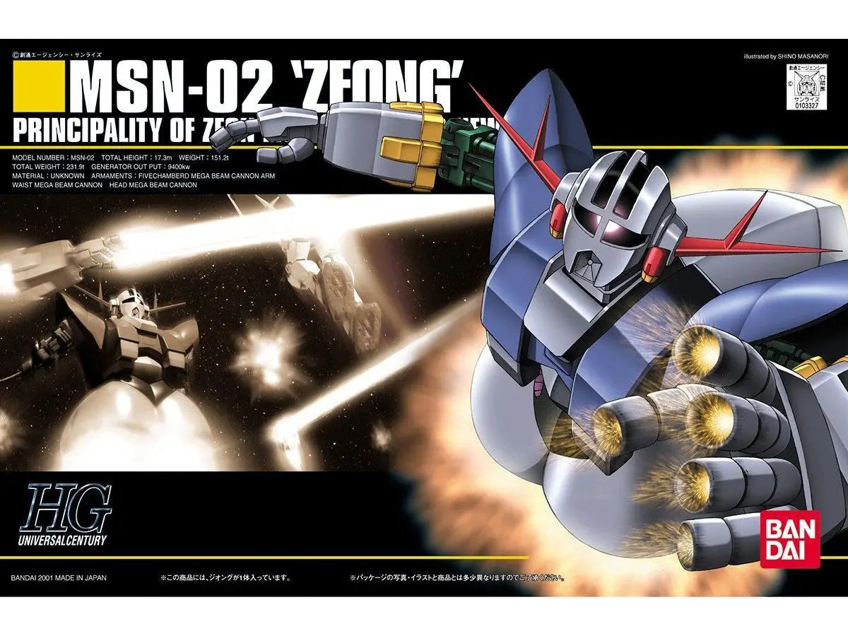 1/144 HGUC Zeong